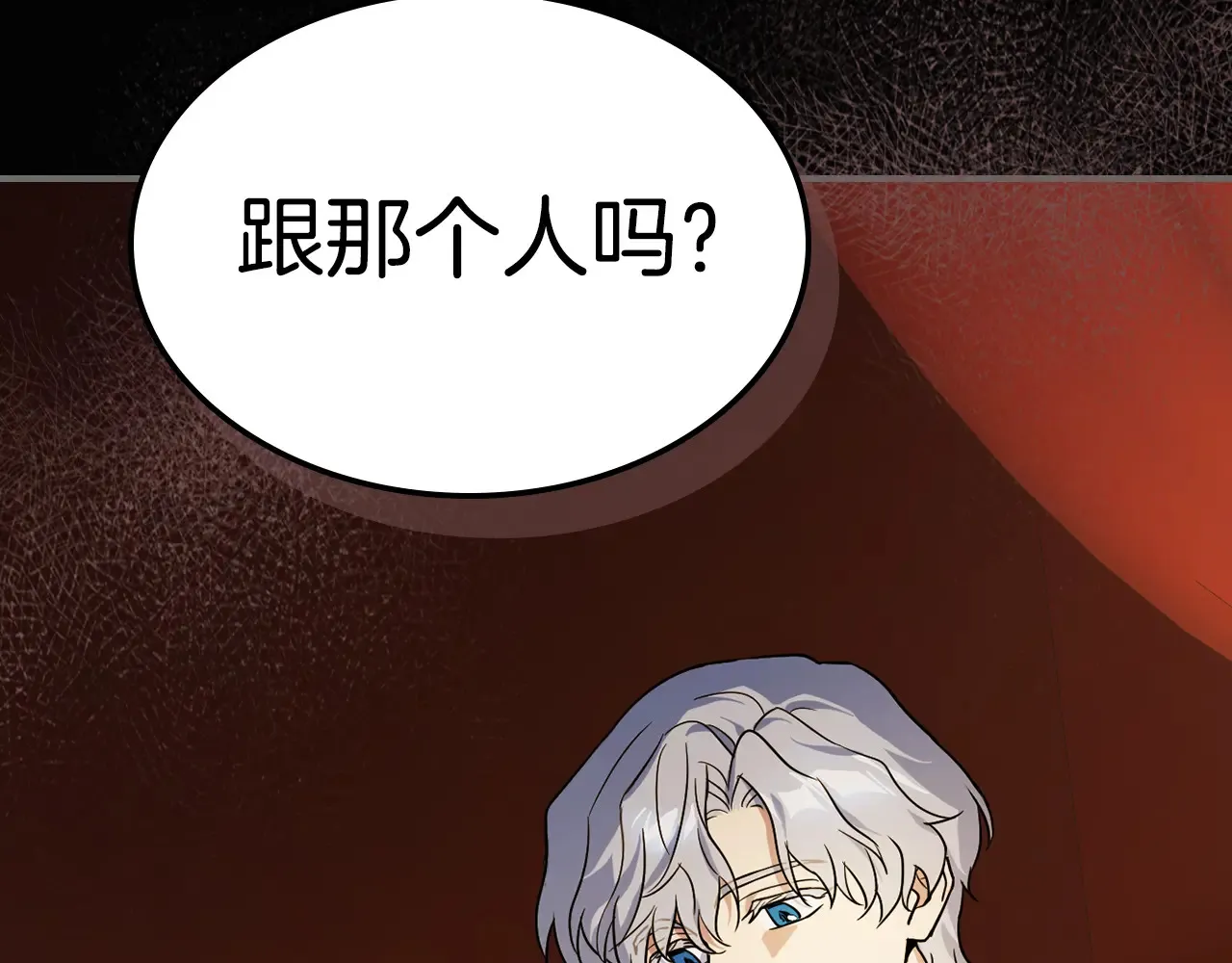 第140话 过去与现在45