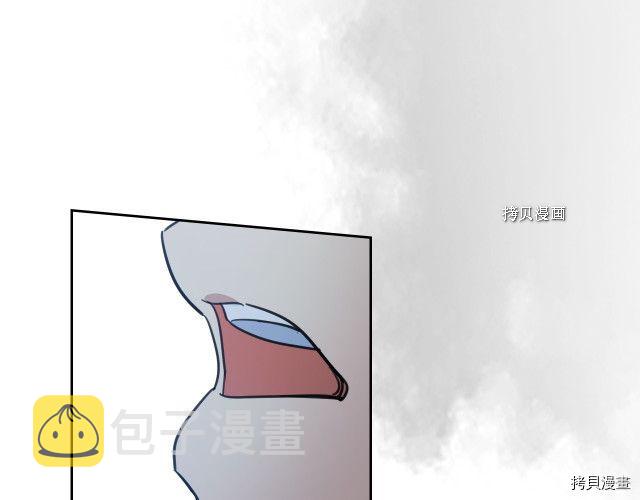 第66话 吻的意义133