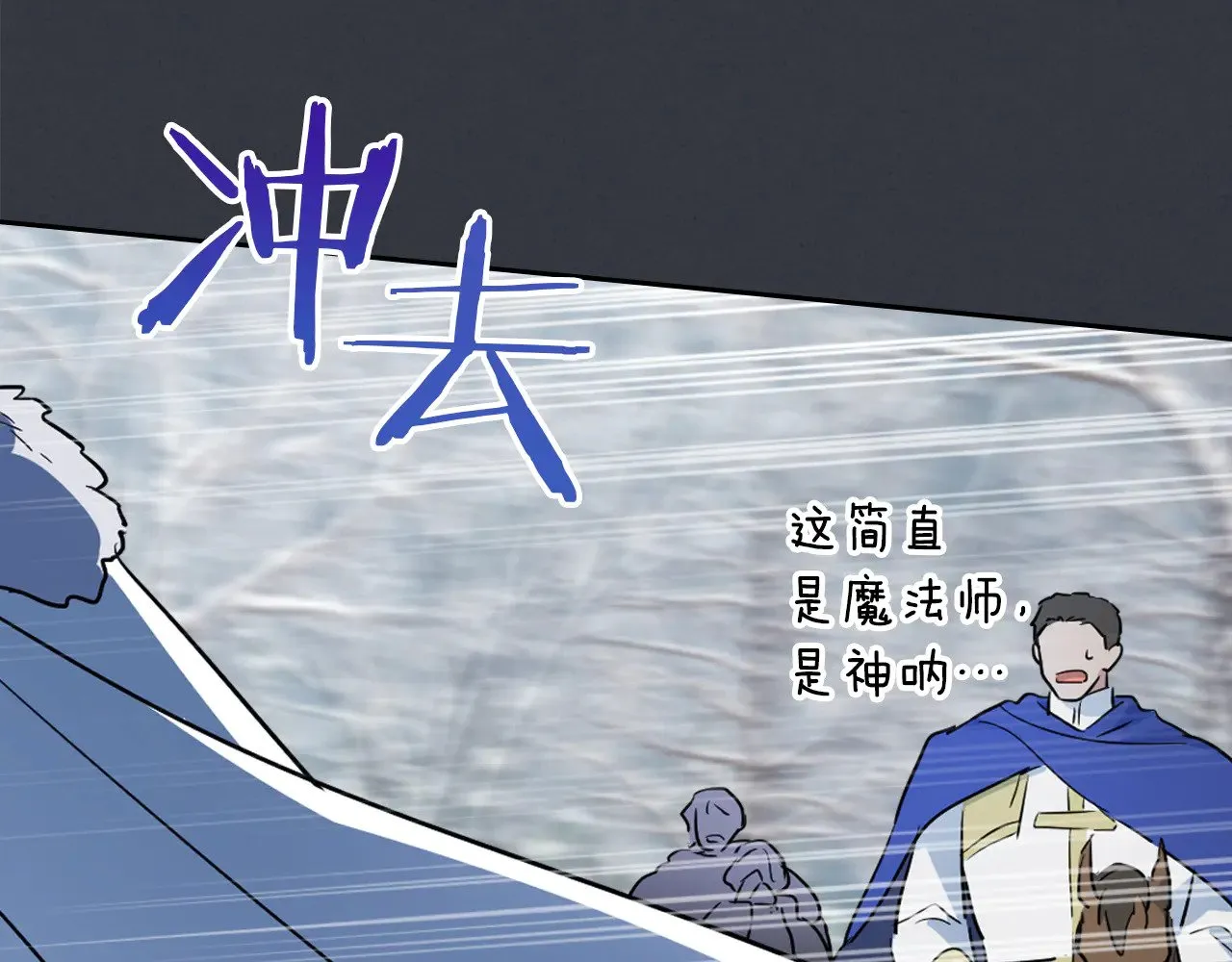 第150话 你满意了吗8
