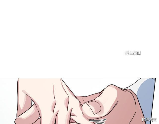 第65话 狼可不会这么吻49