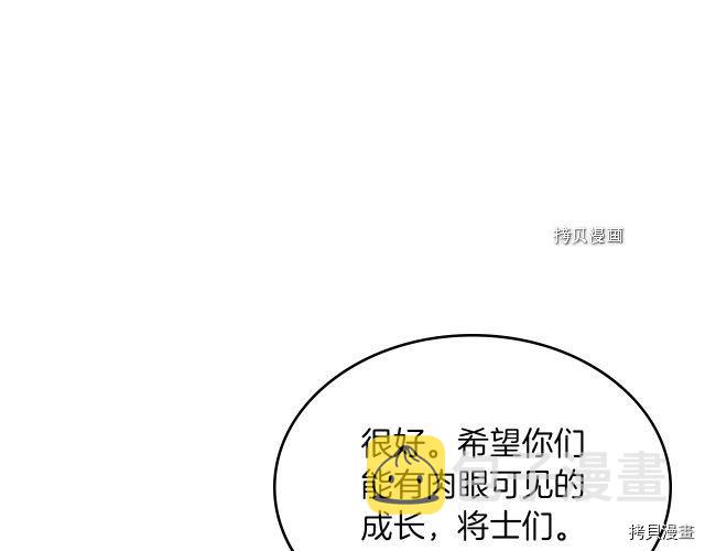 第52话 要接吻的57