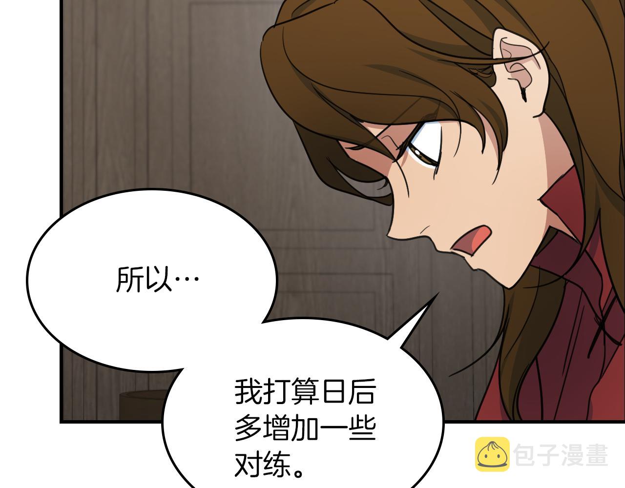 第94话 怨消65