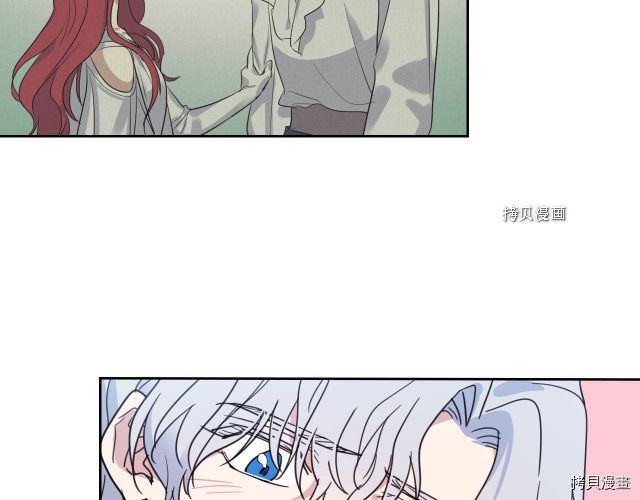 第61话 如果有了孩子呢47