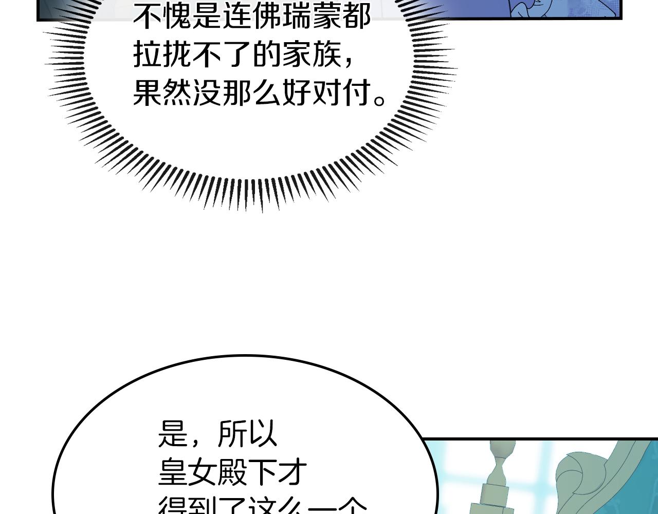 都83话 第二个玛蒂娜137