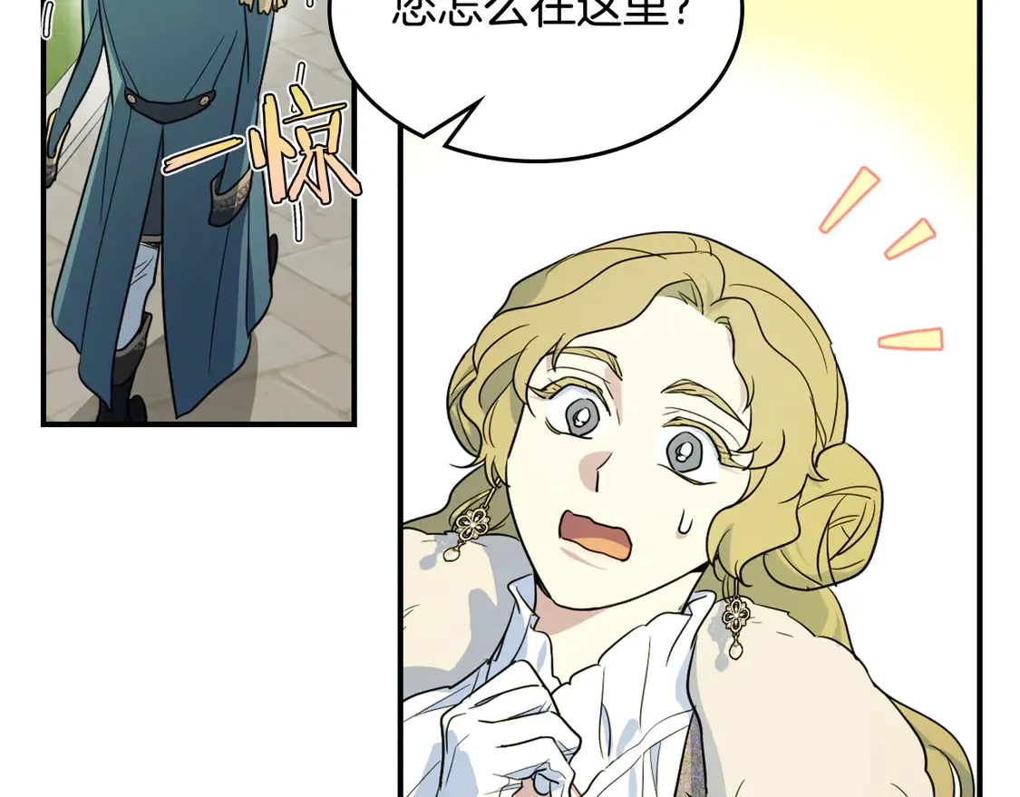 第137话 求婚者73