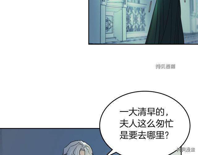 第51话  幸好不是爱0
