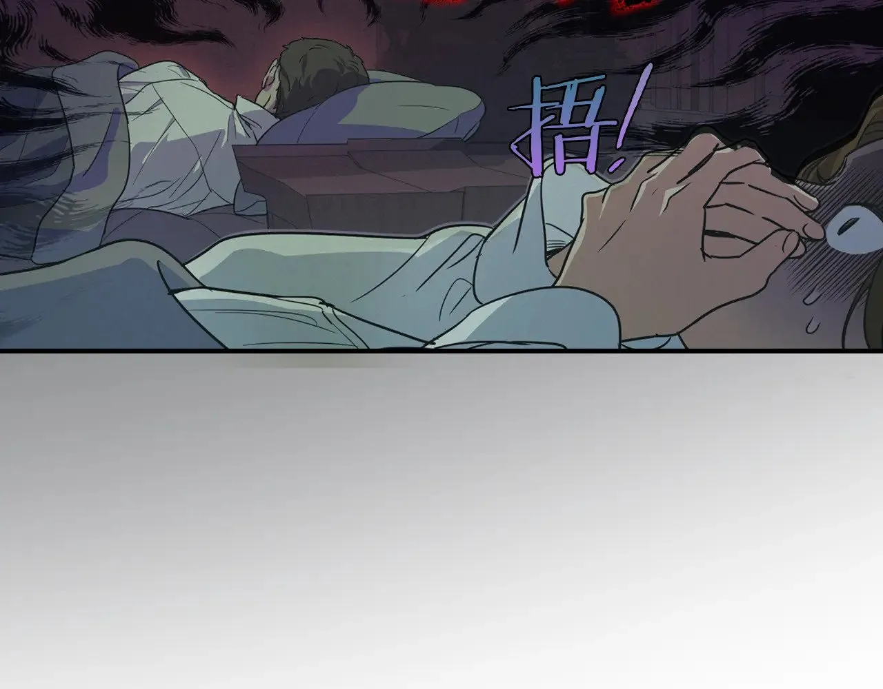 第149话 雪地意外86