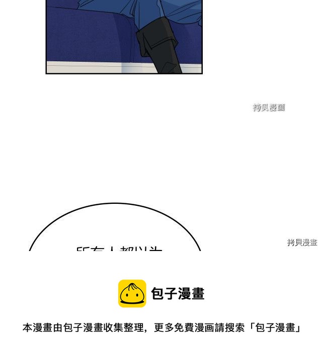 第58话 我爱她72