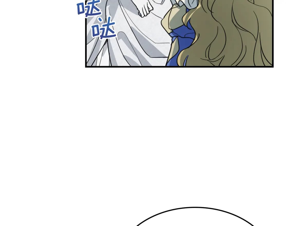 第108话  被捕19
