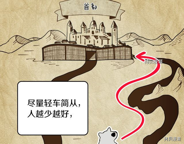 第58话 我爱她97