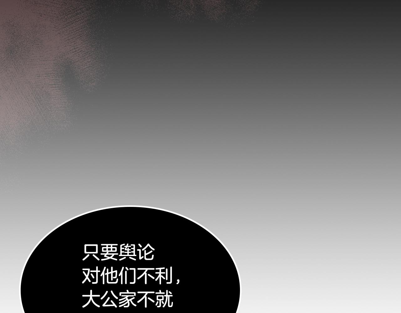 第103话 可爱的丈夫只有一个40
