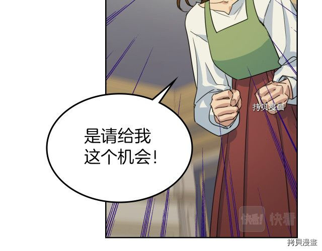 第50话 师兄，师妹21