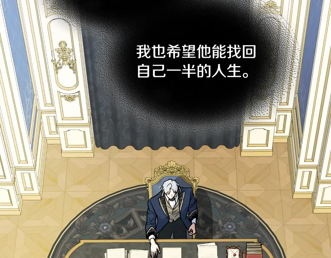 第136话 他的肖像13