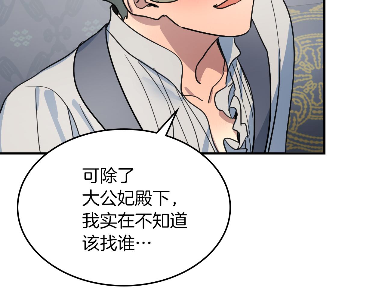 第93话 内心的女孩75