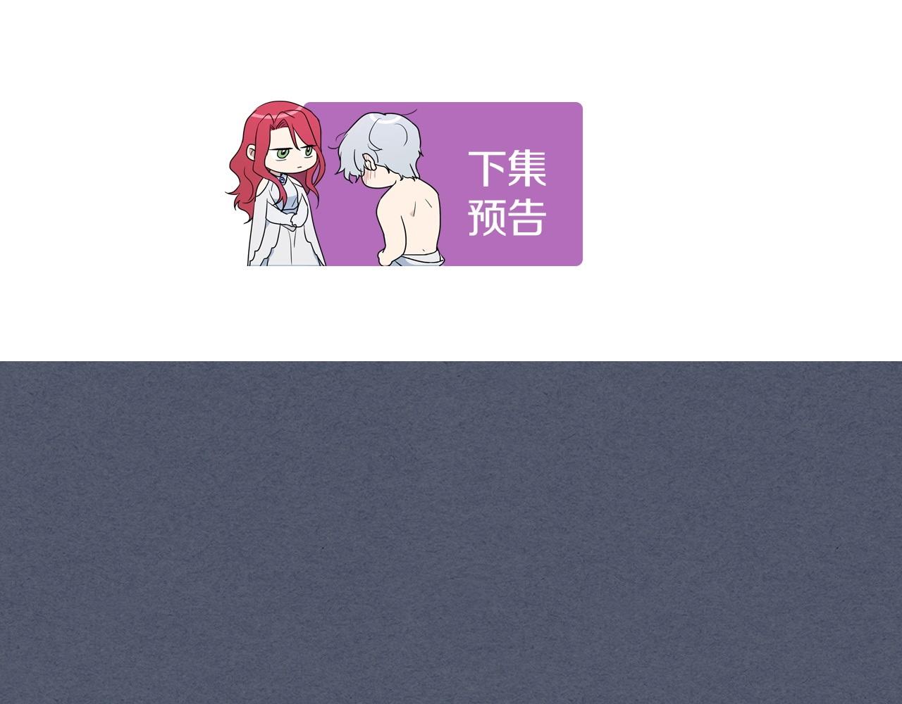 第91话 与众不同的女人们142