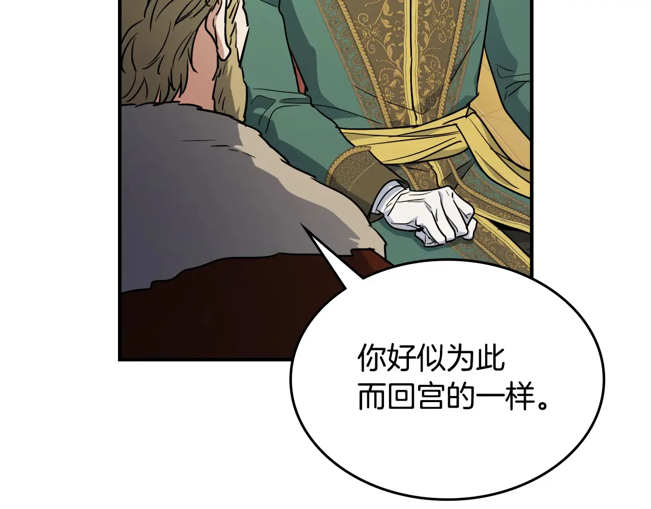 第140话 过去与现在115