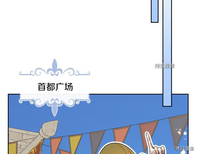 第69话 万一是爱情呢50