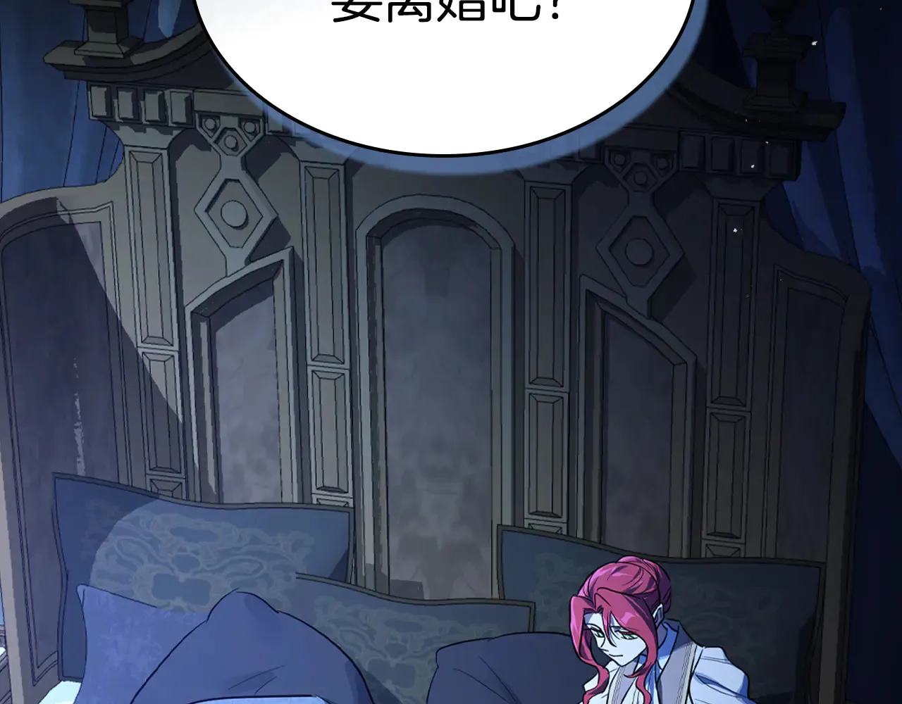 第155话 心生烦闷150