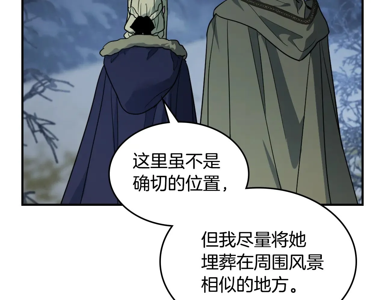 第145话 没有希望143