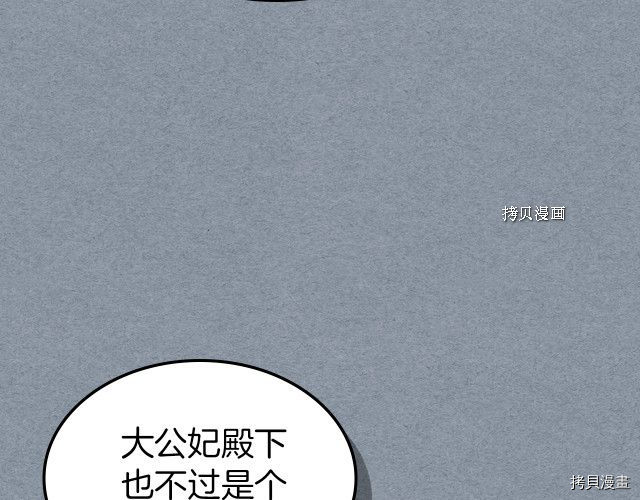 第55话 绑架83