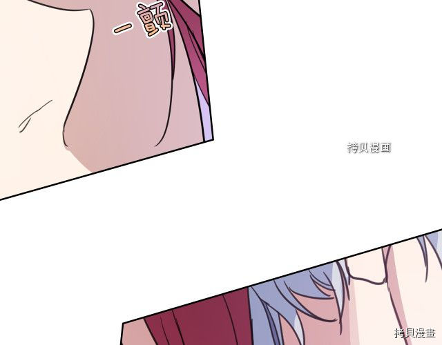 第66话 吻的意义54