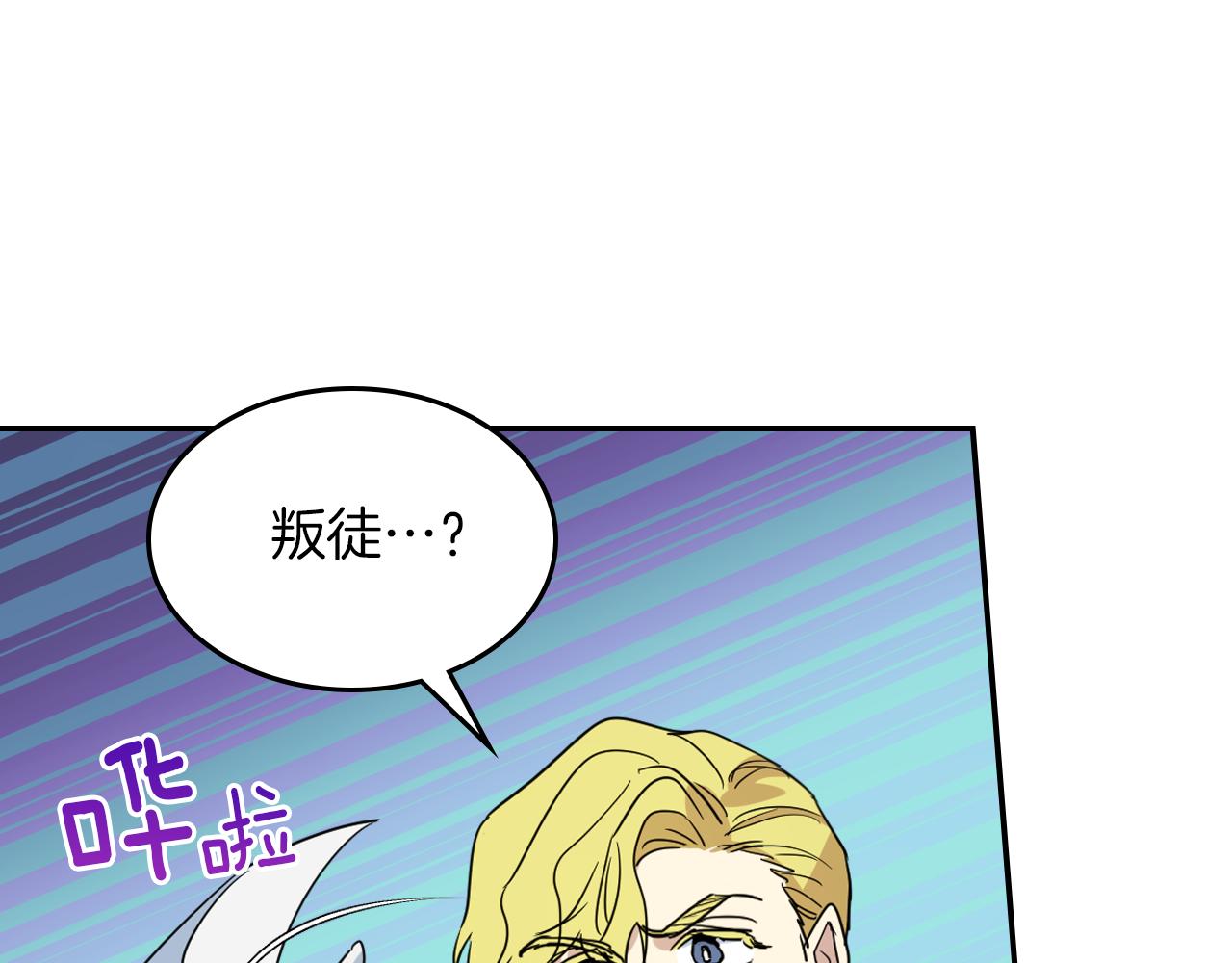 都83话 第二个玛蒂娜31