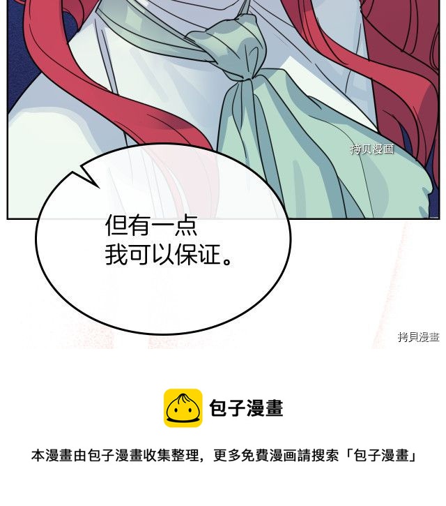第58话 我爱她148