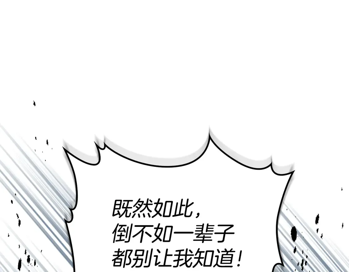 第135话 冷战30