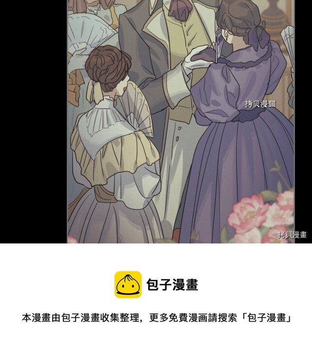 第66话 吻的意义104