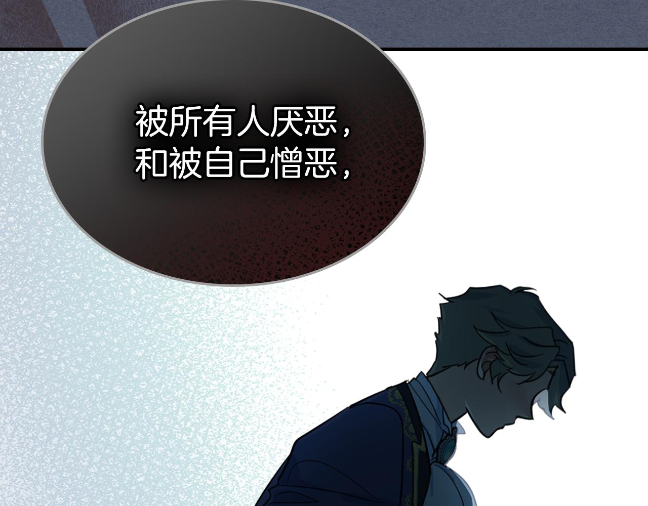 第92话 为了生存50