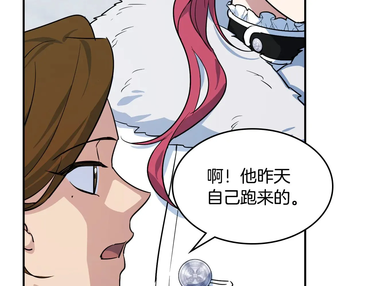 第153话 就此放手27