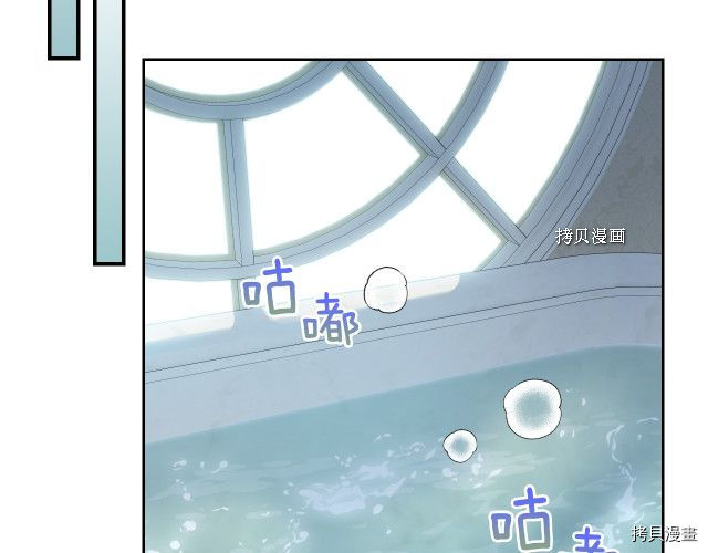 第60话 加快进度49