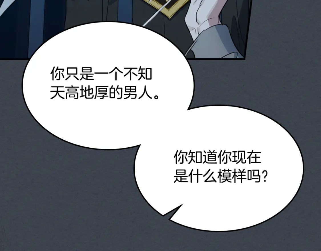 第108话  被捕144