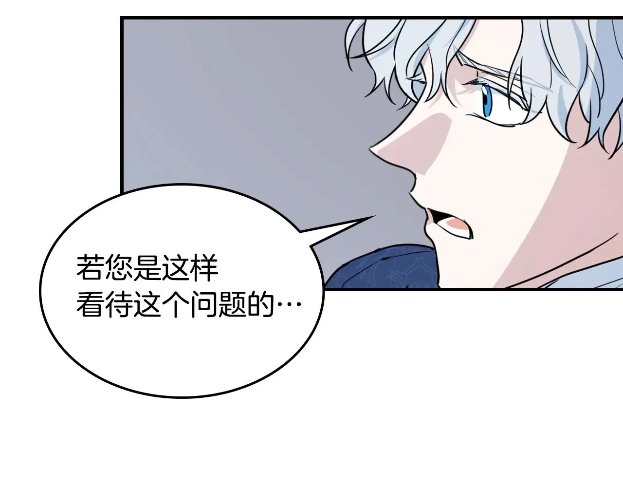 第144话 守护95