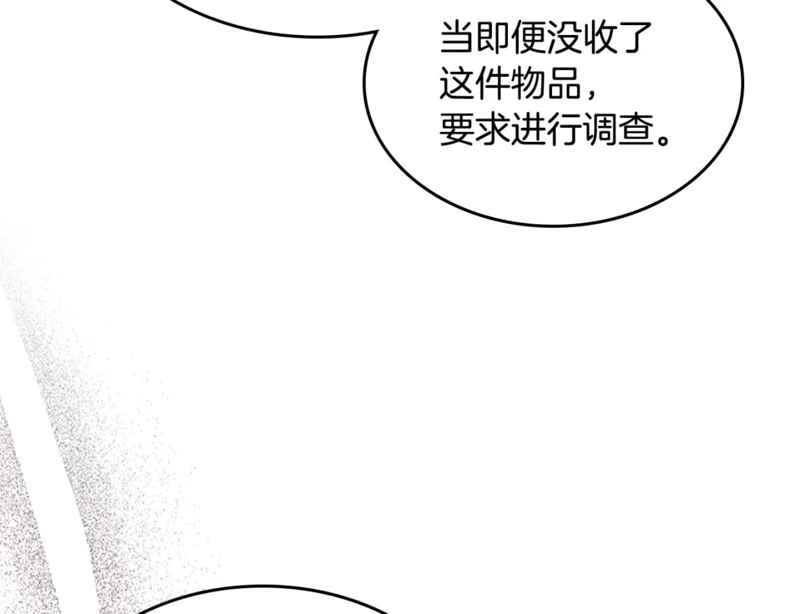 第109话 审判开始98
