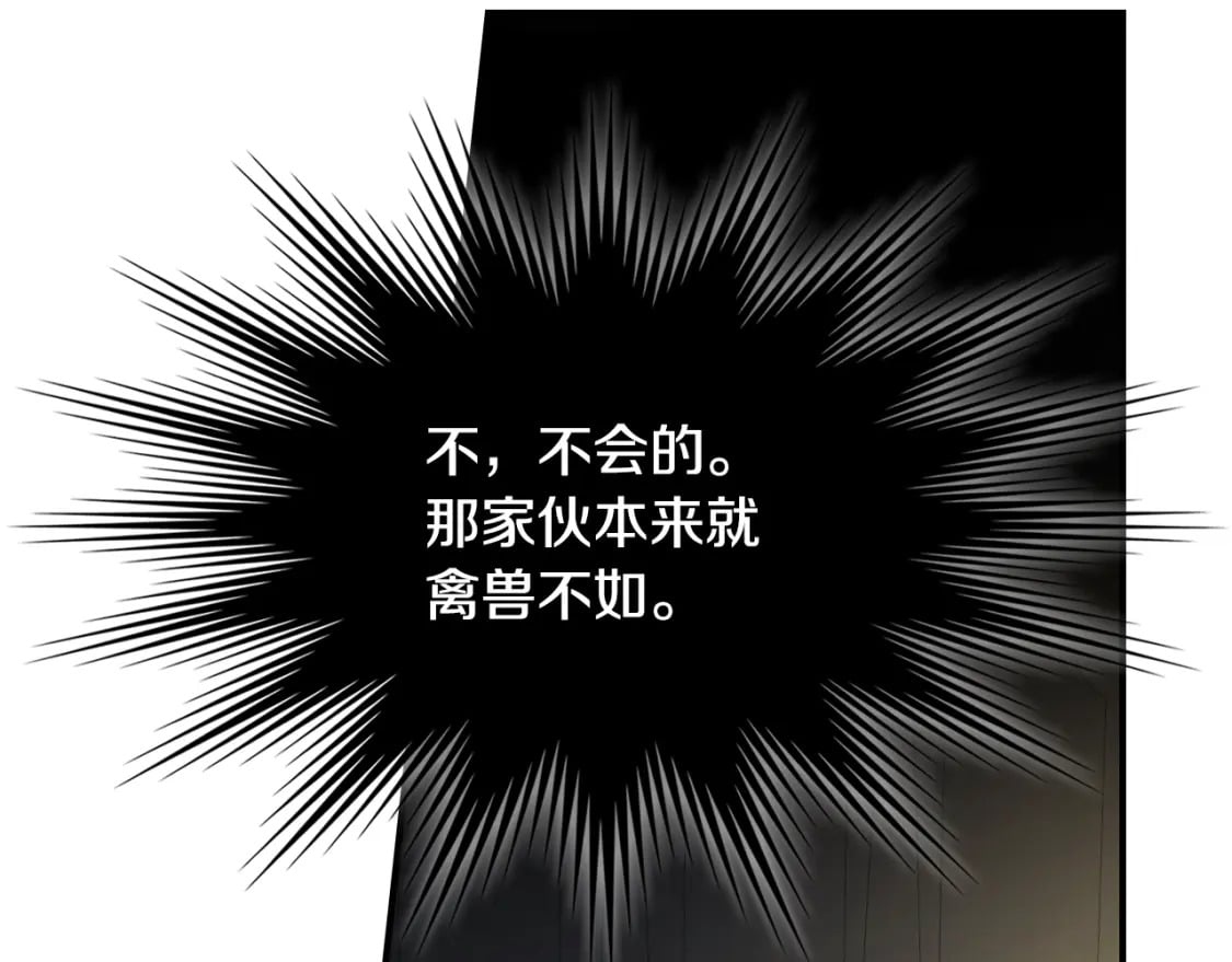 第127话 最后的请求79