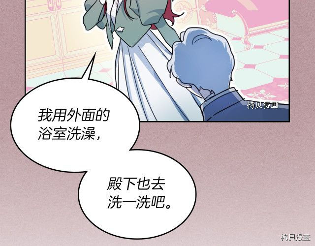 第60话 加快进度54