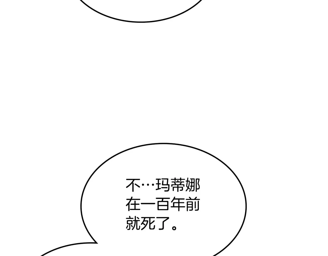 第131话 悲伤的童话64