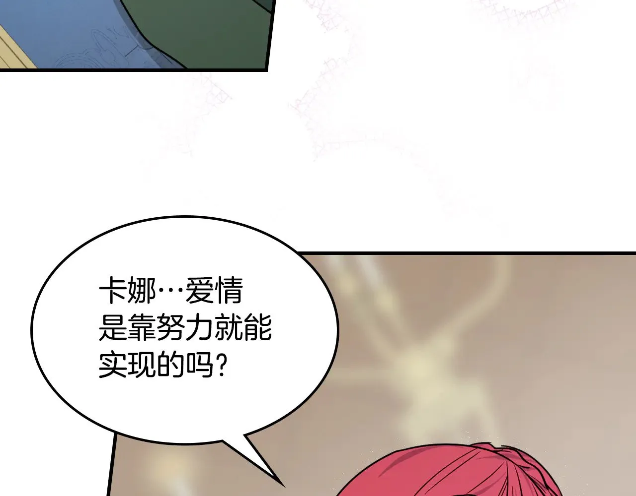 第145话 没有希望42
