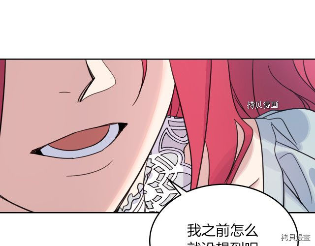 第60话 加快进度77