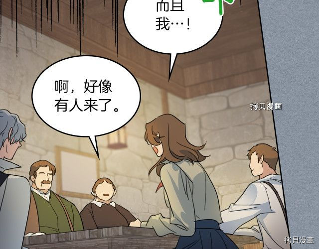 第55话 绑架70