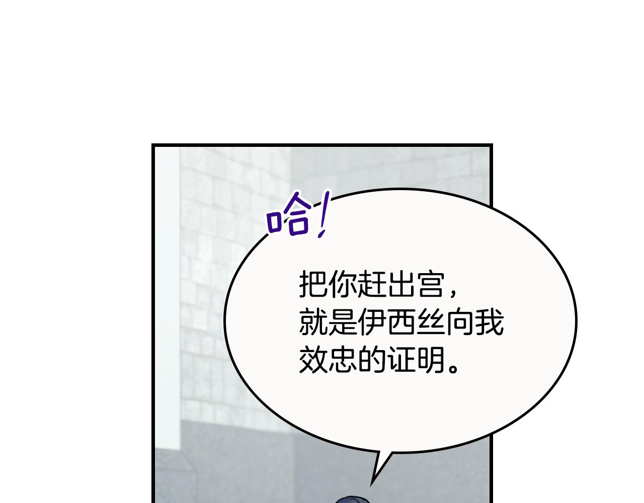 第100话 离间87