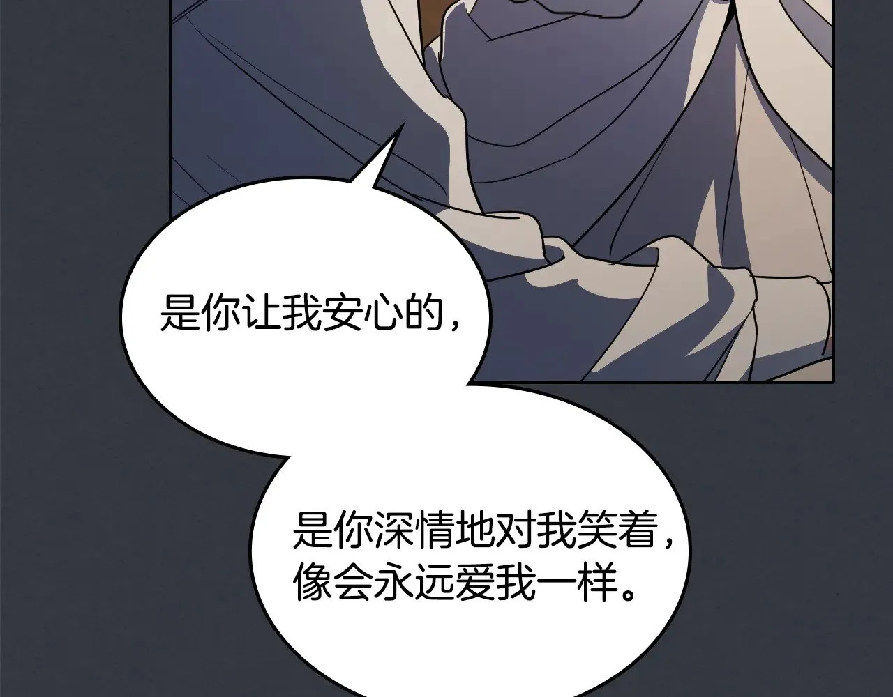第151话 消失的大公17