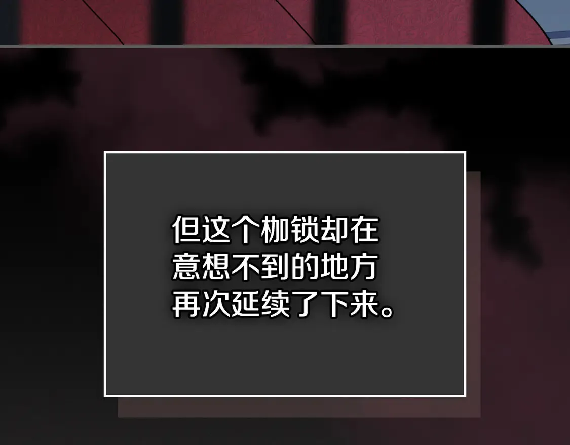 第132话 祭司的解答102