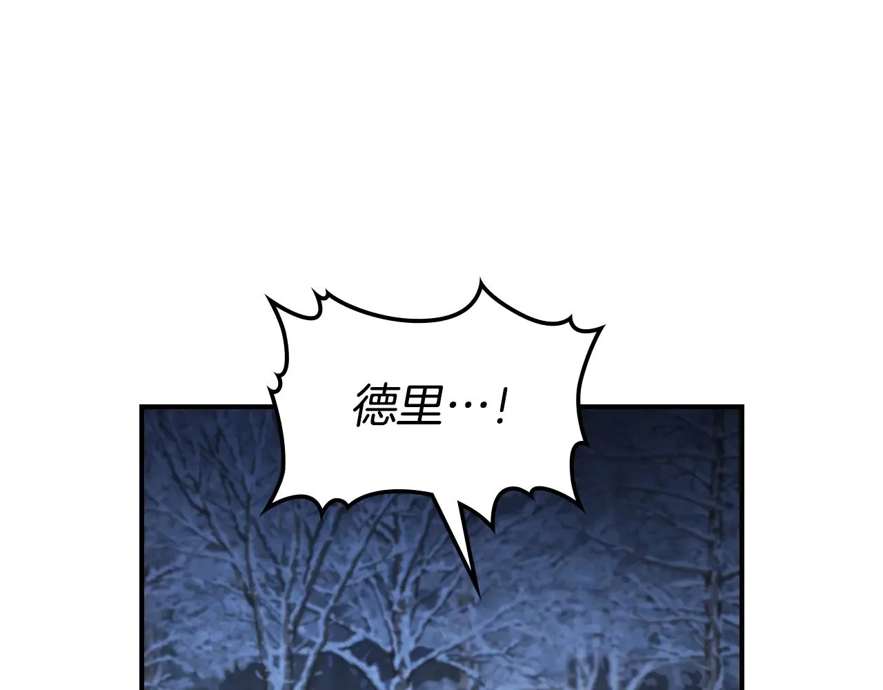 第152话 我不会爱你了65