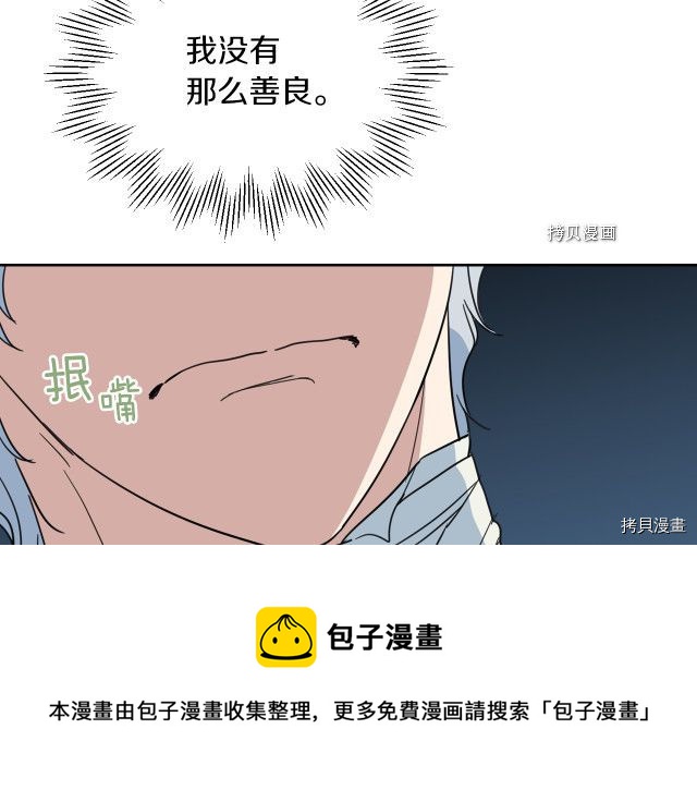 第58话 我爱她132