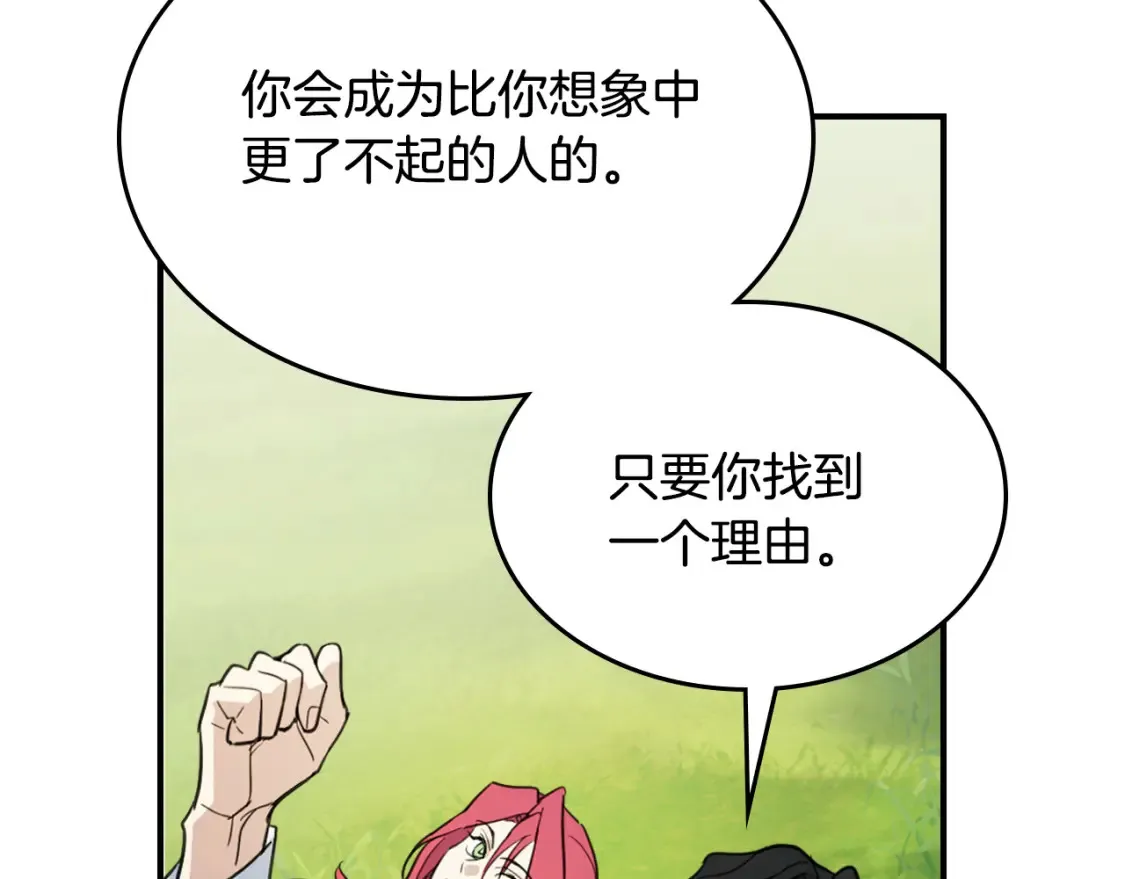 第121话 驱逐60