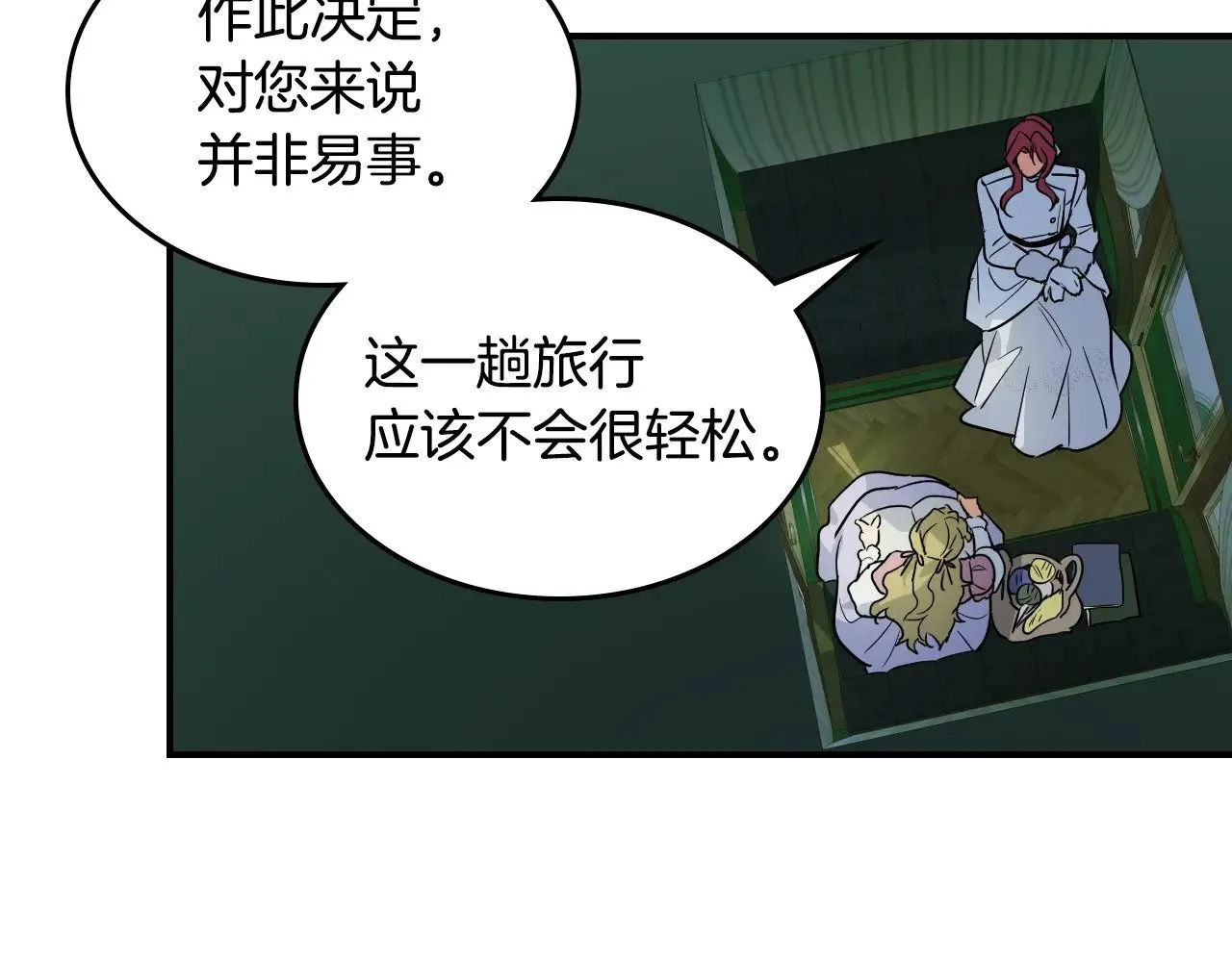 第148话 卧床夜聊34