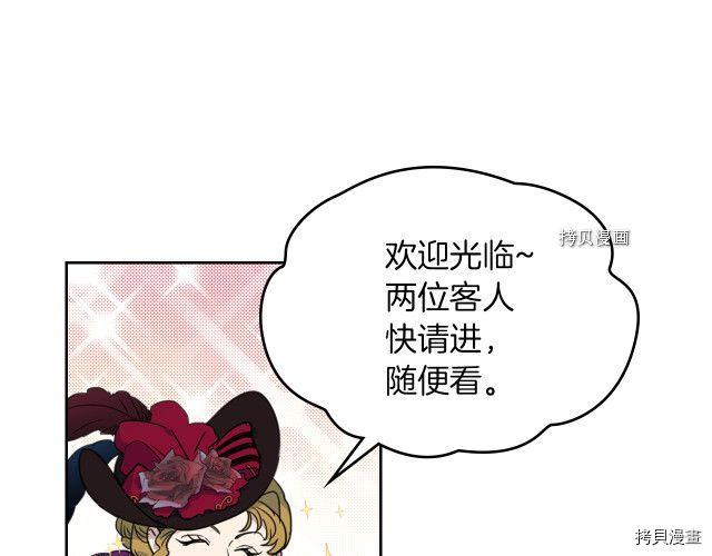 第51话  幸好不是爱41