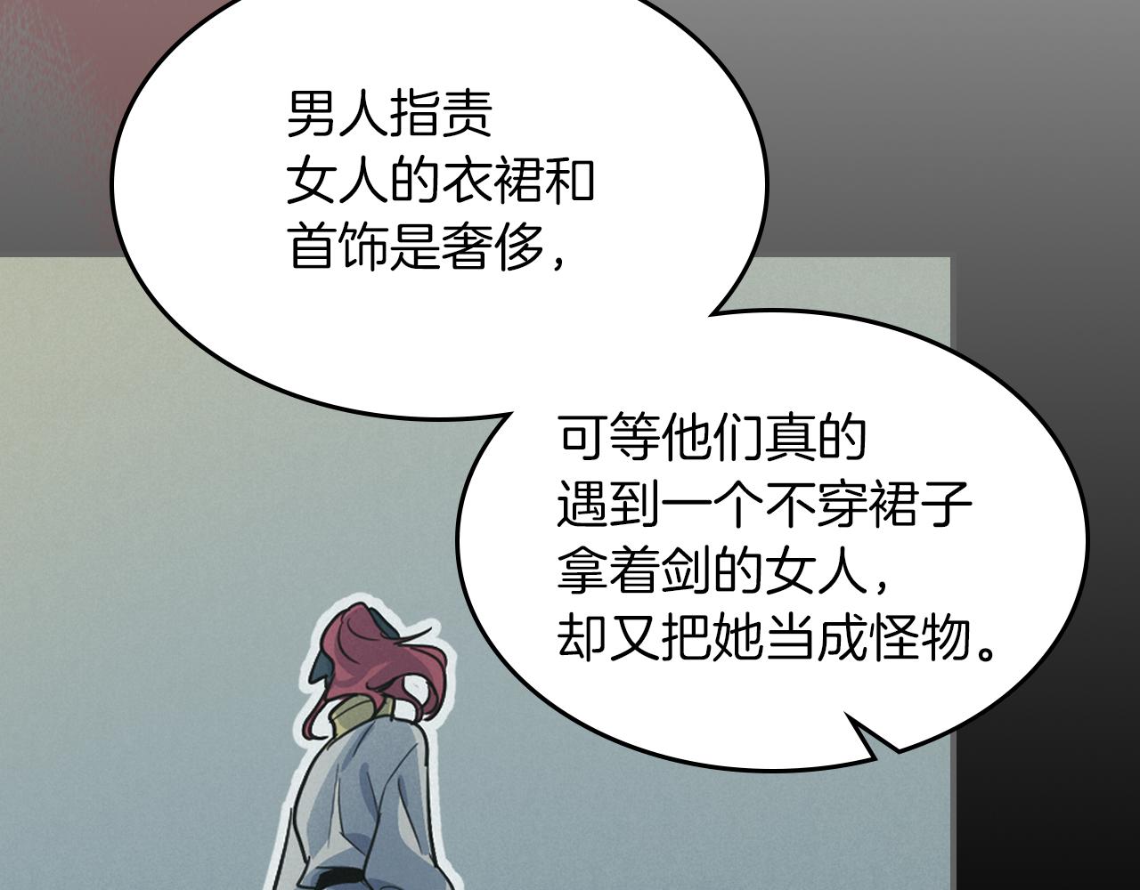 第93话 内心的女孩123